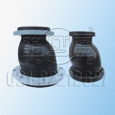 偏心異徑橡膠接頭