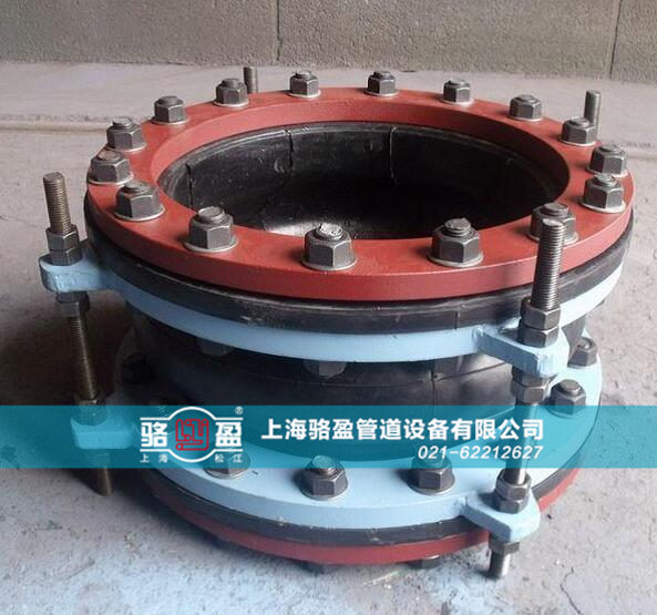 耐海水橡膠接頭