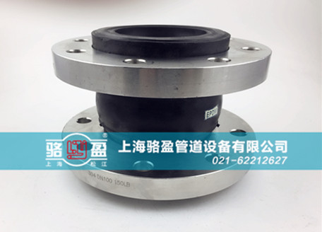 橡膠接頭的~工藝