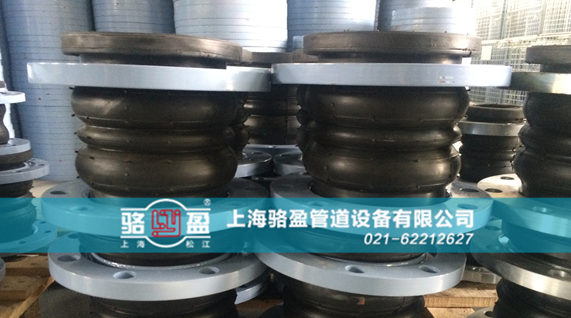 如何確保橡膠接頭的安全運(yùn)行 如何確保橡膠接頭的安全運(yùn)行