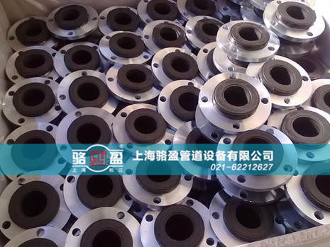 橡膠接頭生產(chǎn)方式各式各樣 橡膠接頭生產(chǎn)方式各式各樣