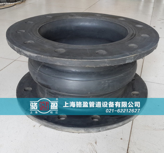 單球體橡膠接頭的硫化過程