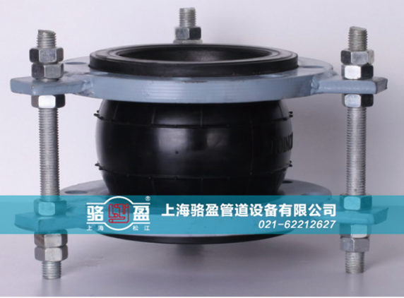 橡膠軟接頭加裝限位裝置