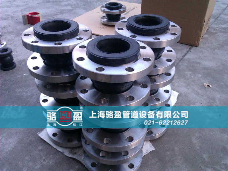 耐酸堿單球橡膠接頭安裝說明 耐酸堿單球橡膠接頭安裝說明