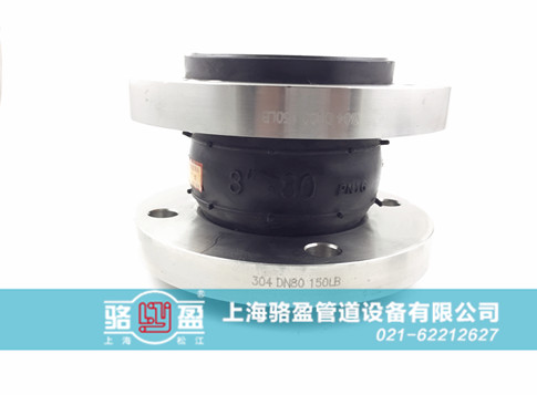 耐酸堿橡膠接頭安裝 耐酸堿橡膠接頭安裝